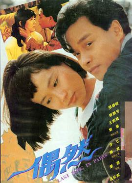 午夜神马电影院 - 沙丘2