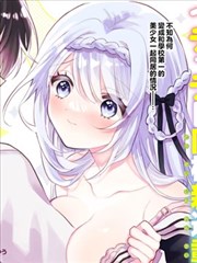 推荐档案图：漫画改编取舍对照卡的缩略封面